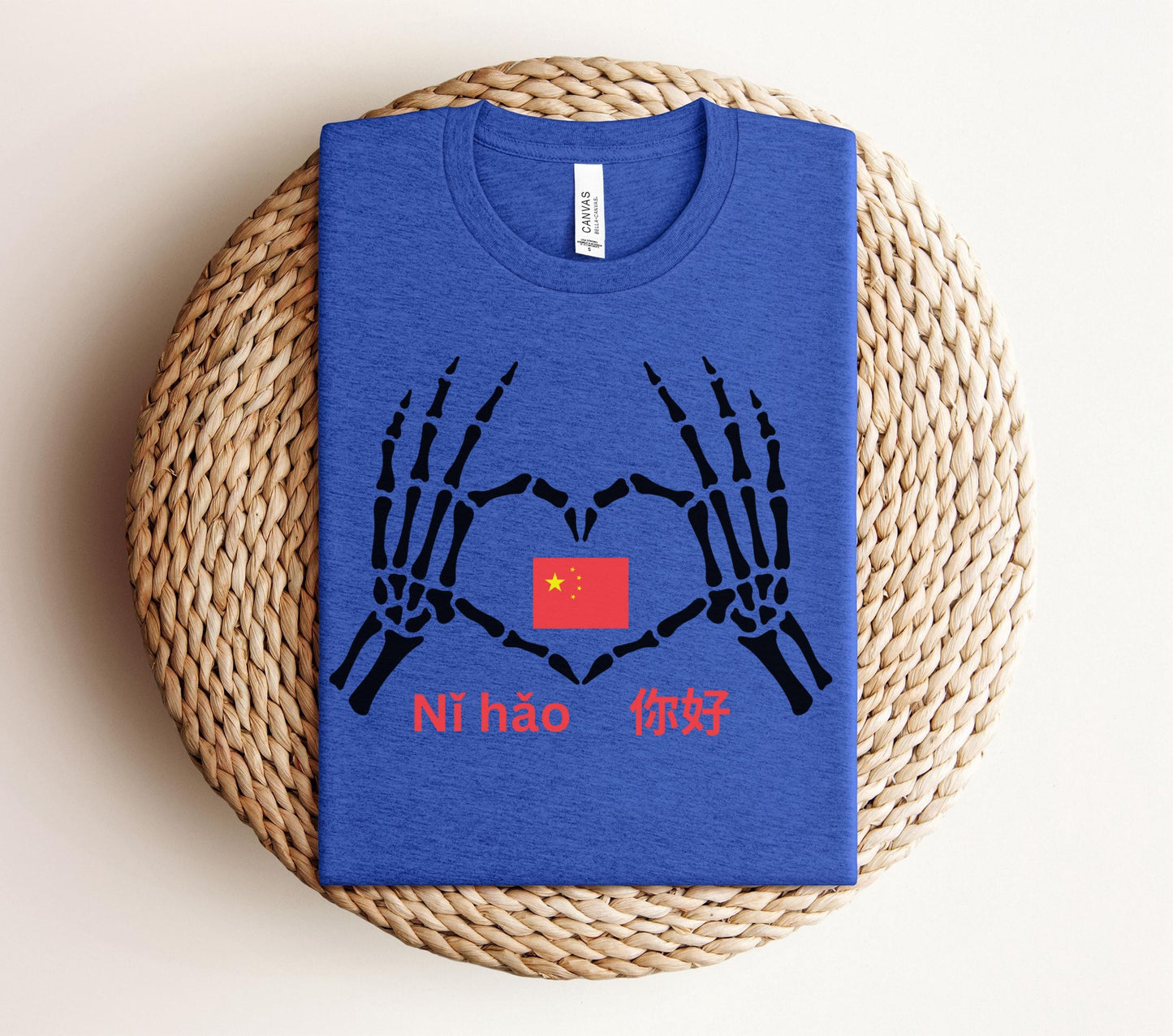 I love China Shirt, Learning Mandarin Shirt, American TT refugees 2025, Social media ban, Ni Hao tshirt, TT ban 2025, Chinese language shirt