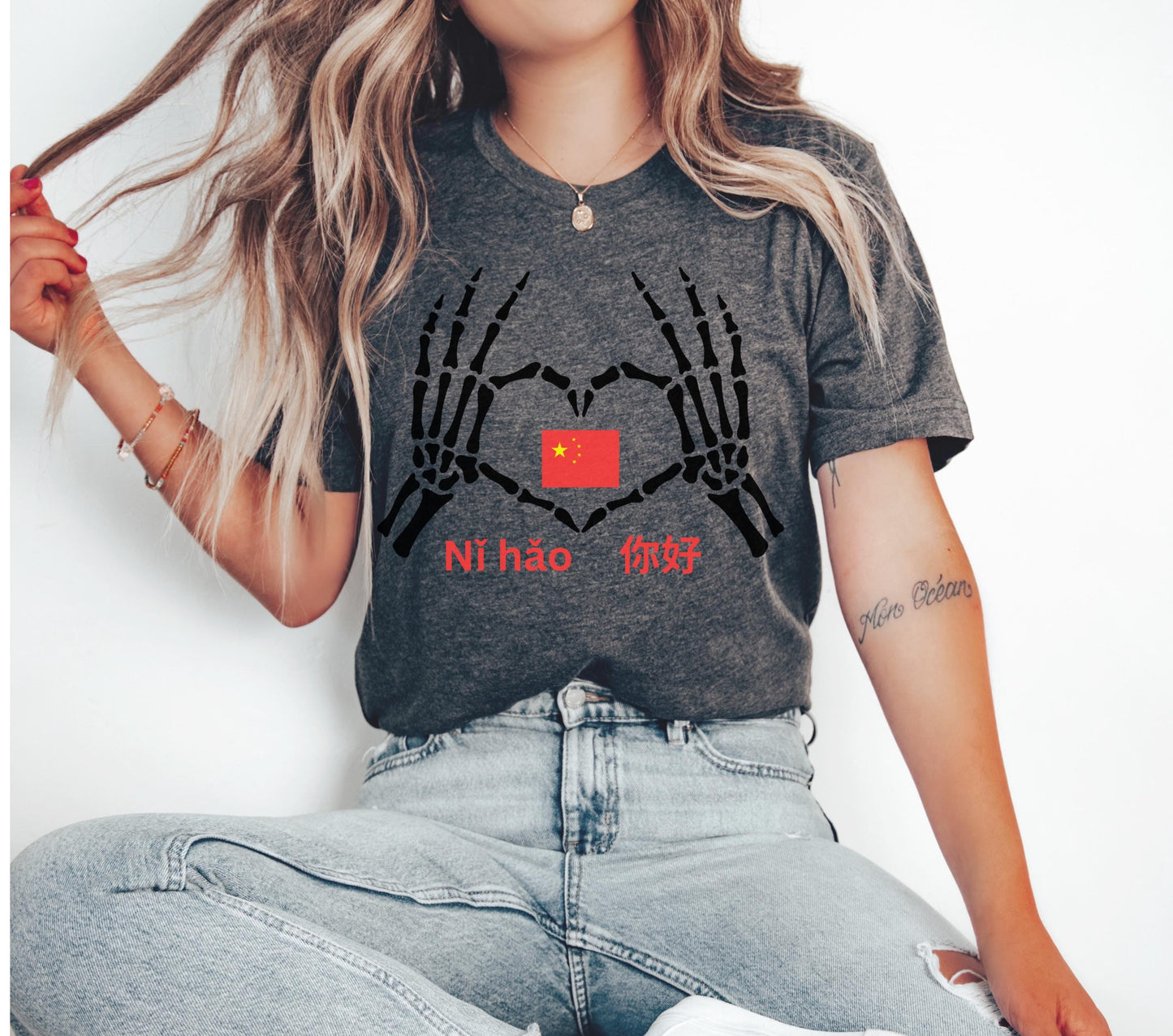 I love China Shirt, Learning Mandarin Shirt, American TT refugees 2025, Social media ban, Ni Hao tshirt, TT ban 2025, Chinese language shirt