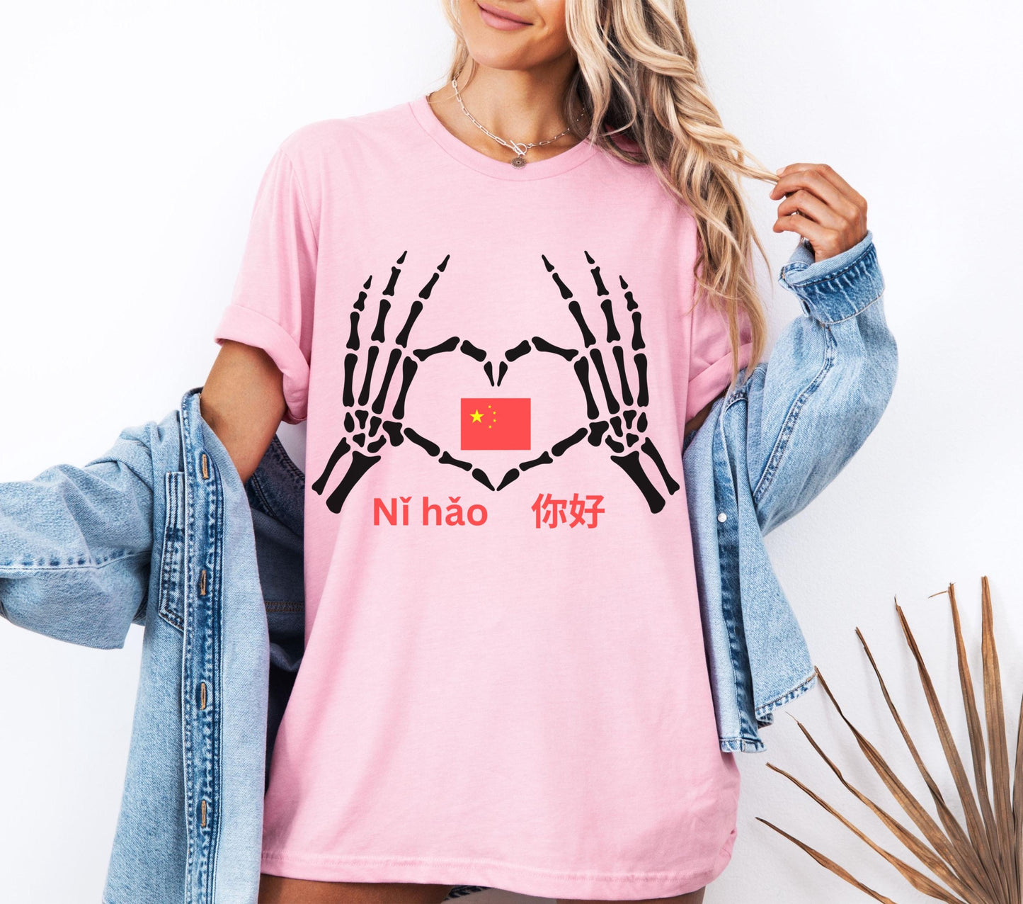 I love China Shirt, Learning Mandarin Shirt, American TT refugees 2025, Social media ban, Ni Hao tshirt, TT ban 2025, Chinese language shirt
