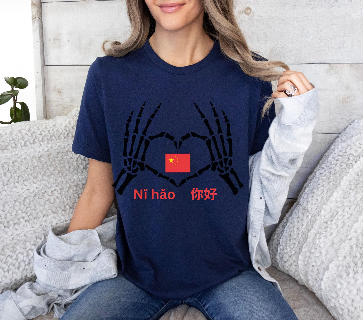I love China Shirt, Learning Mandarin Shirt, American TT refugees 2025, Social media ban, Ni Hao tshirt, TT ban 2025, Chinese language shirt